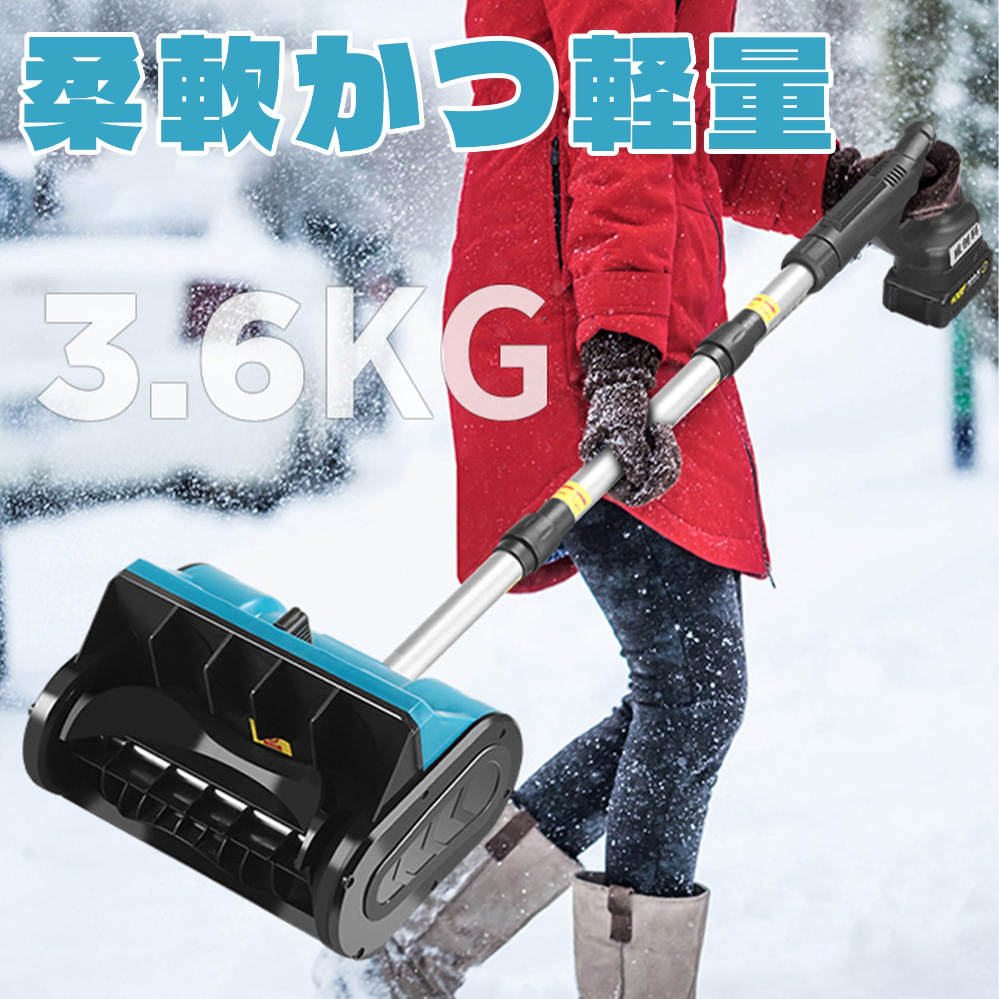 Amazon.co.jp: 2025新型除雪機 電動除雪機 家庭用 充電式 除雪機 残量